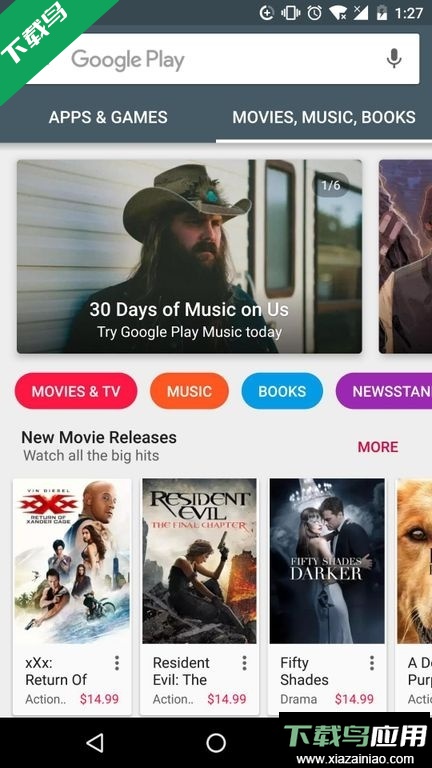 谷歌商店下载Google play商店官方正版2026最新版截图2