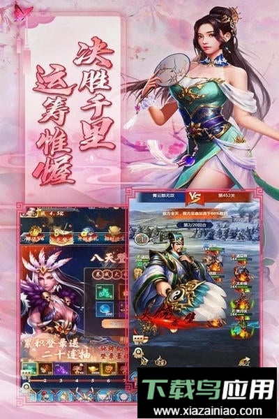 风流霸业游戏最新版截图1