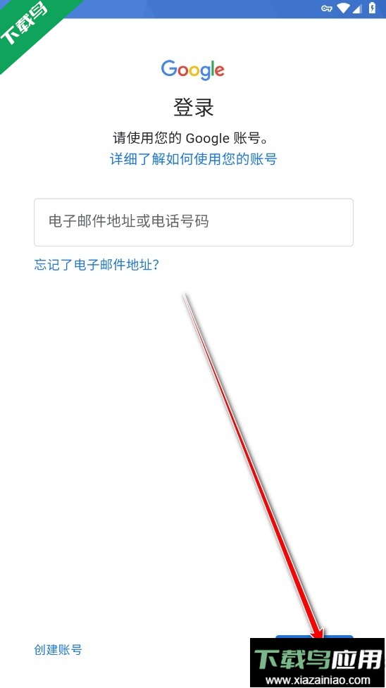 谷歌应用商店官方版下载(Google Play 商店)截图2