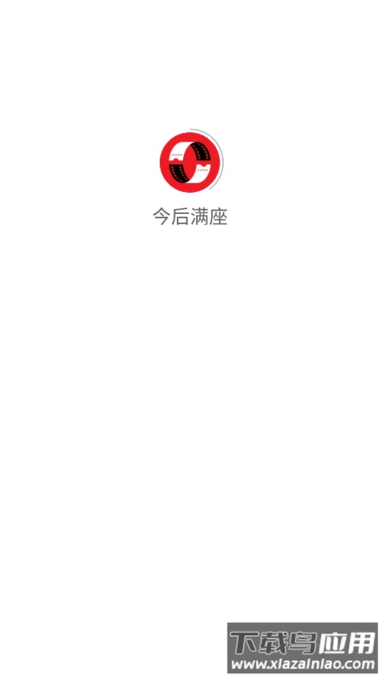 今后满座app最新版截图1