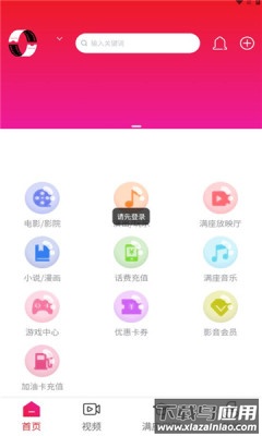 今后满座app最新版截图2