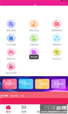 今后满座app最新版截图3