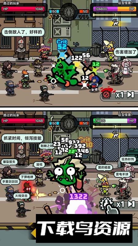 灾厄前线游戏手机版最新版截图3