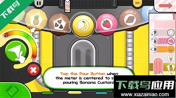 老爹冰棒店官方下载截图2