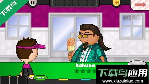 老爹冰棒店官方下载截图4