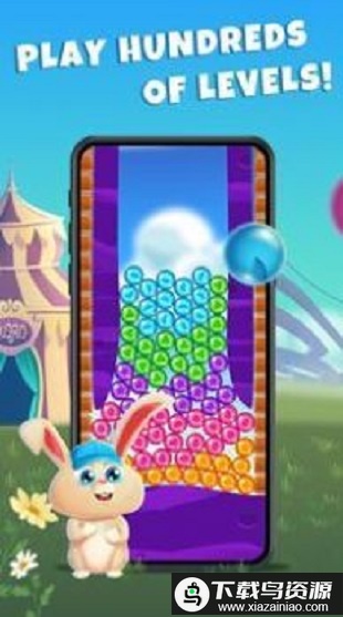 欢乐泡泡爆炸手机版最新版截图1