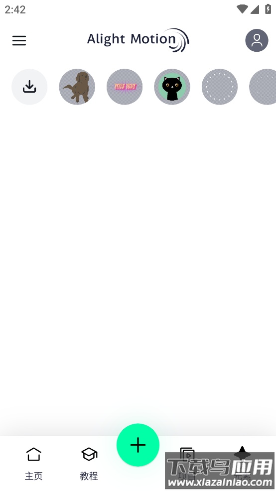 凉笙版am剪辑软件(Alight Motion)截图4