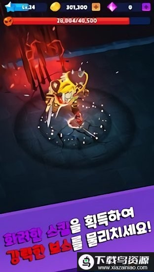 史诗般的幻想3d手机版最新版截图1