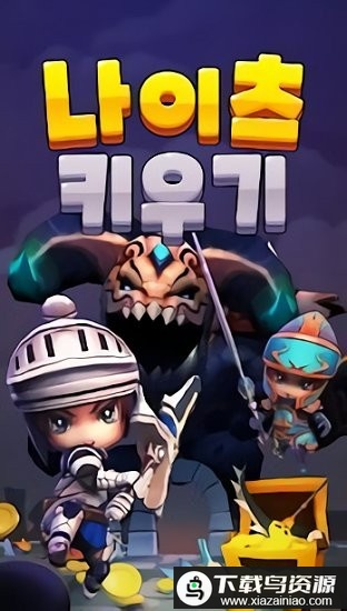 史诗般的幻想3d手机版最新版截图3