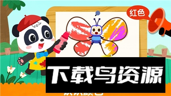 宝宝绘画书app最新版最新版截图1