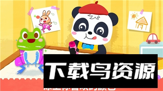 宝宝绘画书app最新版最新版截图2