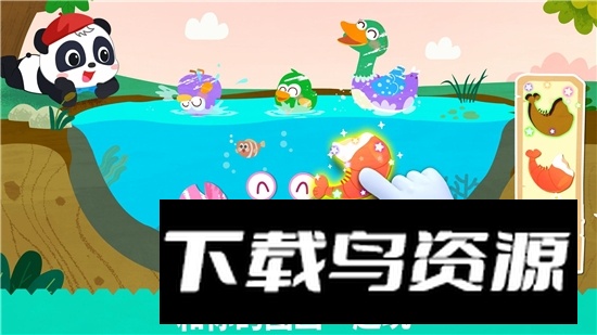 宝宝绘画书app最新版最新版截图3