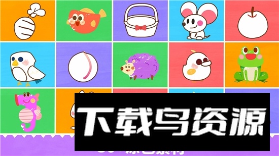 宝宝绘画书app最新版最新版截图4