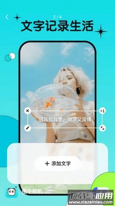 图牛相机app最新版截图1