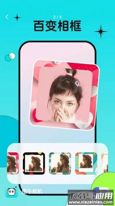 图牛相机app最新版截图3