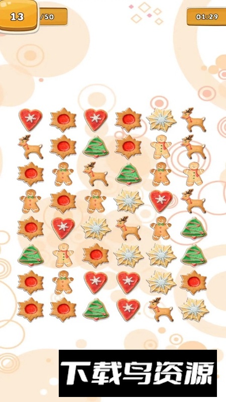 圣诞大轰趴游戏最新版最新版截图3