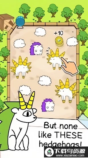 刺猬进化最新版最新版截图1