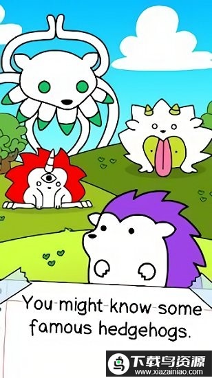 刺猬进化最新版最新版截图2