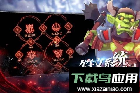 王的骑士手游官方版最新版截图2