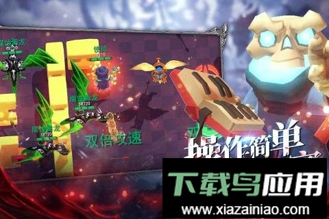 王的骑士手游官方版最新版截图3