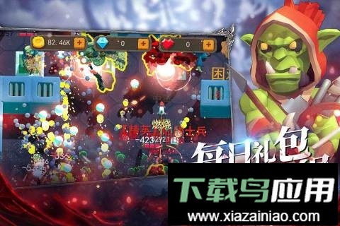 王的骑士手游官方版最新版截图4