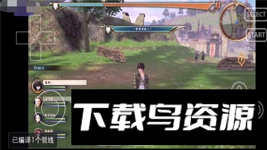 vita3kv11安卓手机版截图4