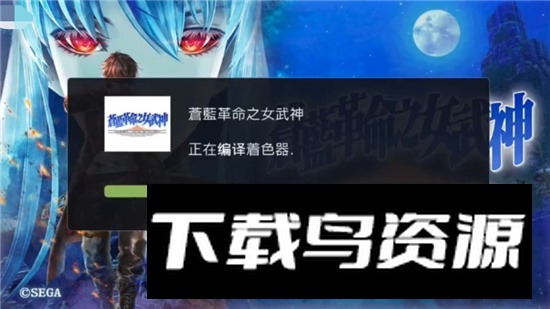 vita3kv11安卓手机版截图6