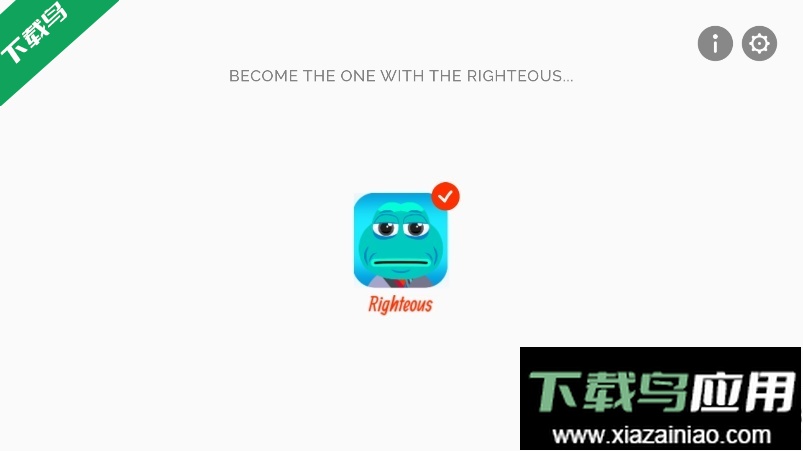 节奏盒子Righteous模组最新版下载最新版截图1