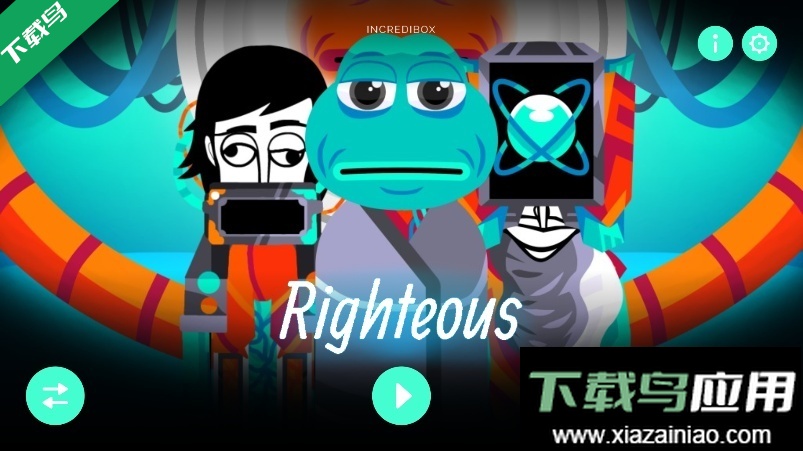 节奏盒子Righteous模组最新版下载最新版截图5