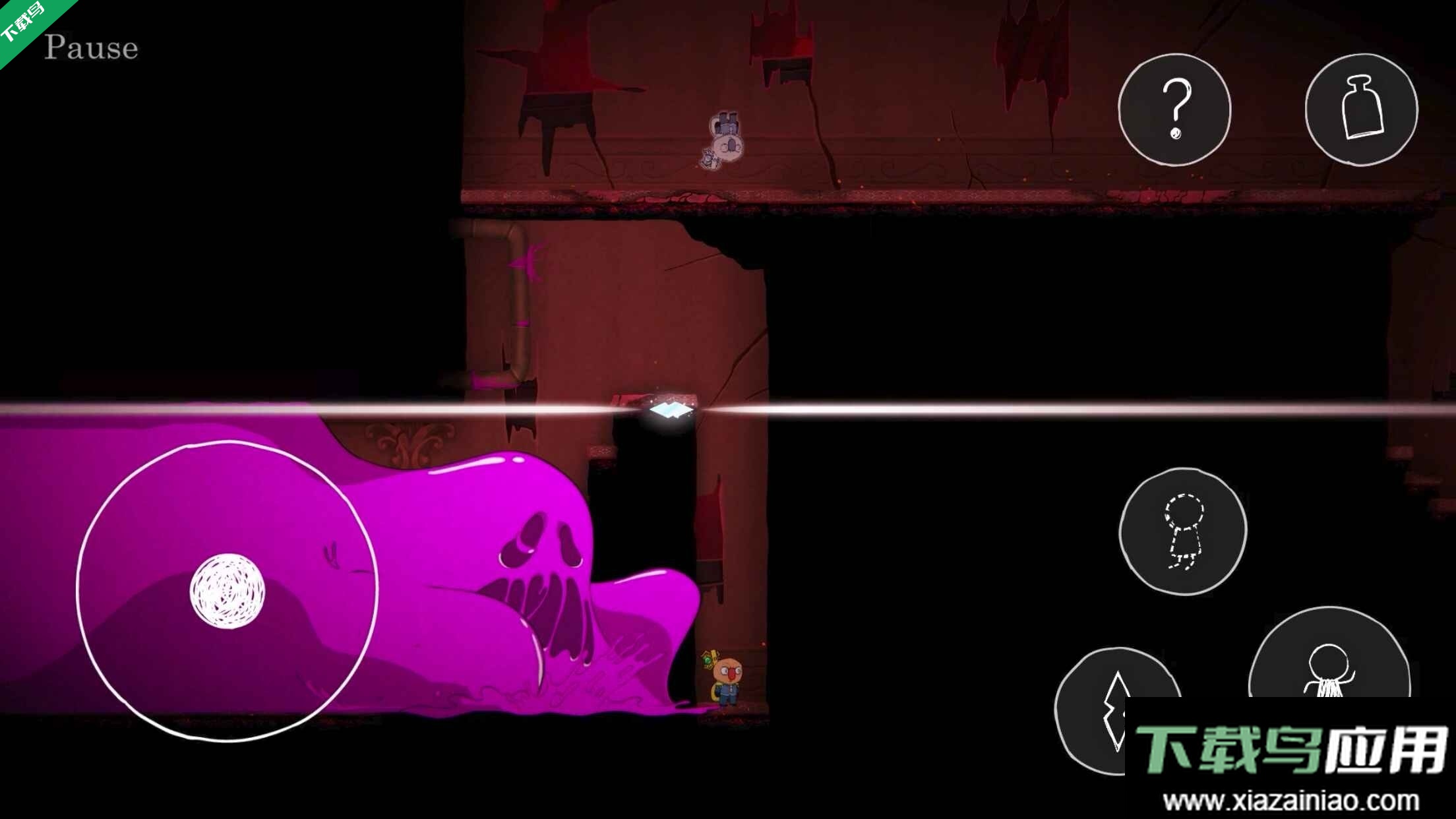 丑陋手机版下载(Ugly)最新版截图3