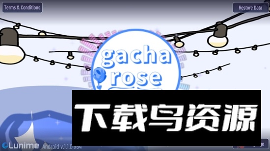 ARLOTT玫瑰加查最新版最新版截图1