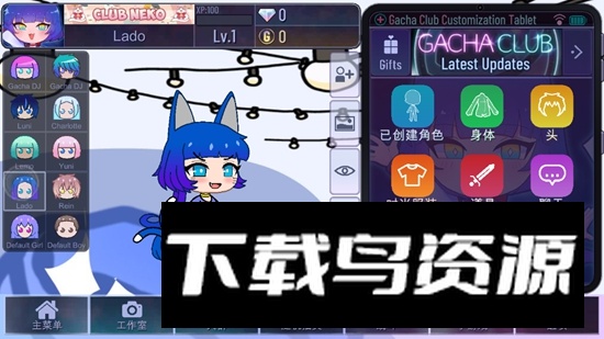 ARLOTT玫瑰加查最新版最新版截图2