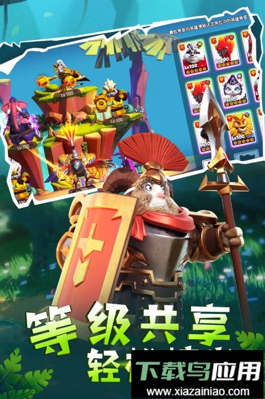 宠兽争斗最新版本最新版截图1