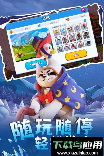 宠兽争斗最新版本最新版截图2