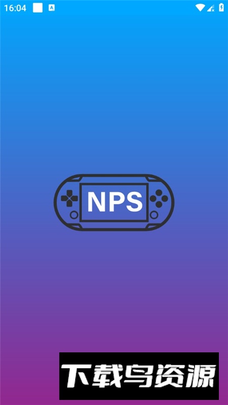 NPSBrowser黑商店APP最新中文版截图1