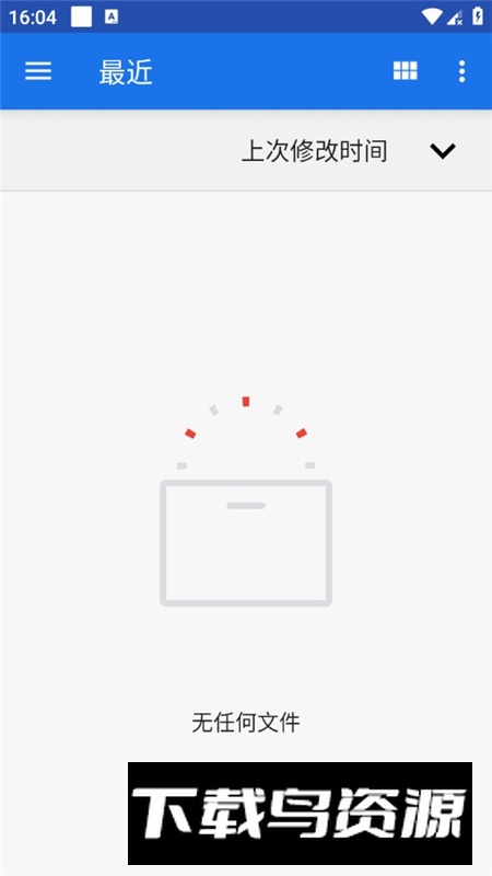 NPSBrowser黑商店APP最新中文版截图3