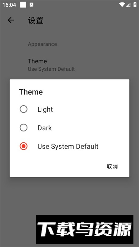 NPSBrowser黑商店APP最新中文版截图5