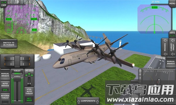 涡轮螺旋桨飞行模拟器1.31版本最新版截图2