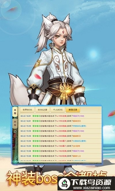 思仙bt版果盘版最新版截图1