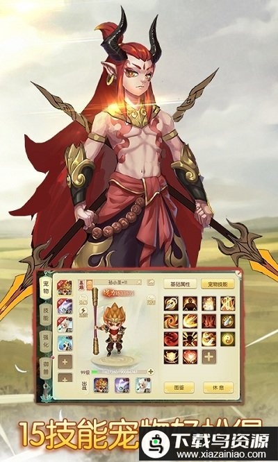 思仙bt版果盘版最新版截图2