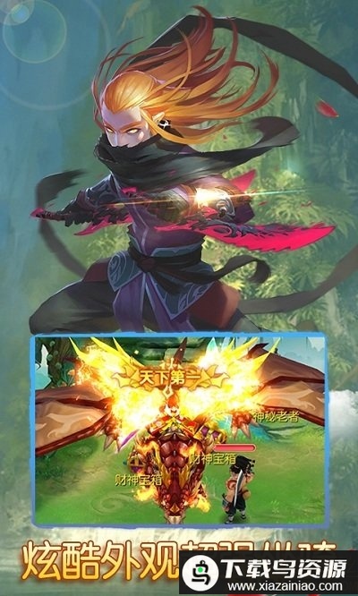 思仙bt版果盘版最新版截图3