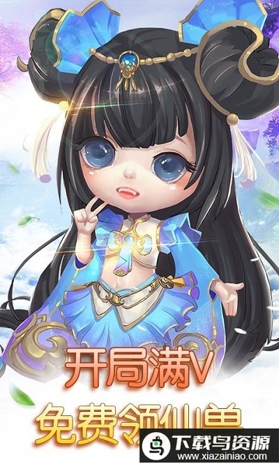 思仙bt版果盘版最新版截图4