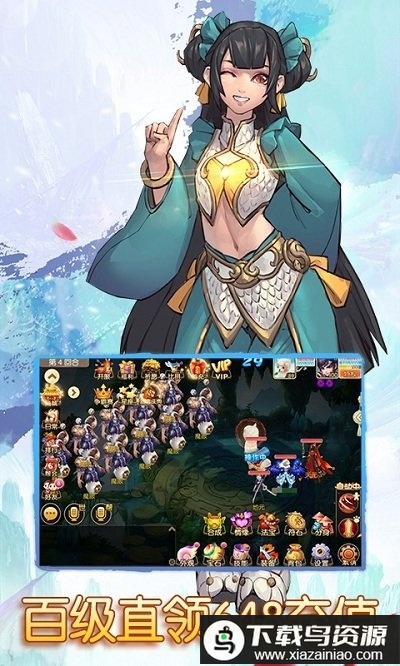 思仙bt版果盘版最新版截图5