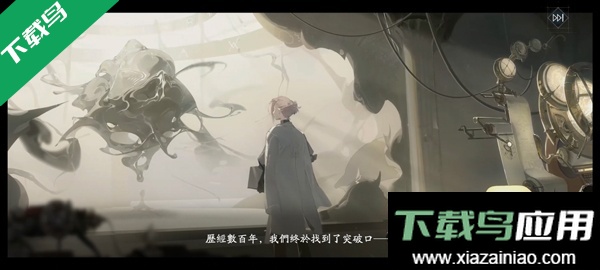 忘却前夜港澳服下载截图1