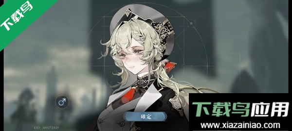 忘却前夜港澳服下载截图4