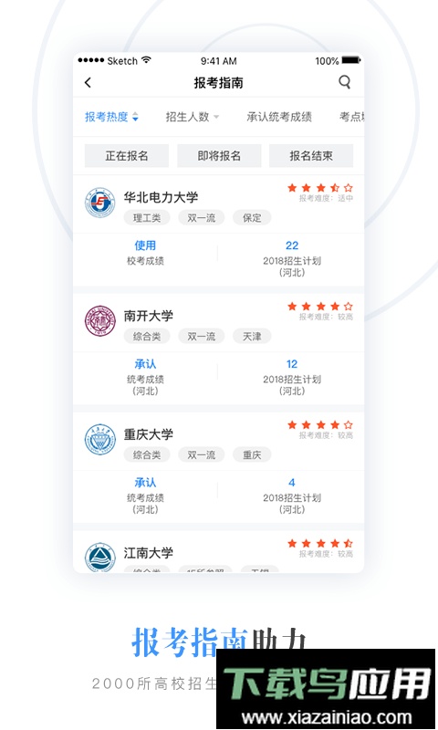 艺术升手机客户端最新版截图1