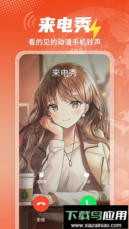 糖图相机最新版最新版截图1