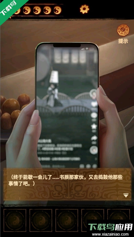 缠重山2冥玉钞手游下载截图1