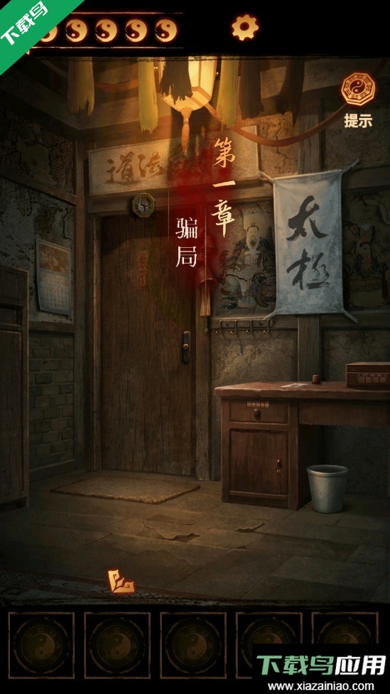 缠重山2冥玉钞手游下载截图3