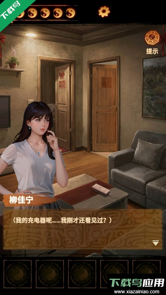 缠重山2冥玉钞手游下载截图4